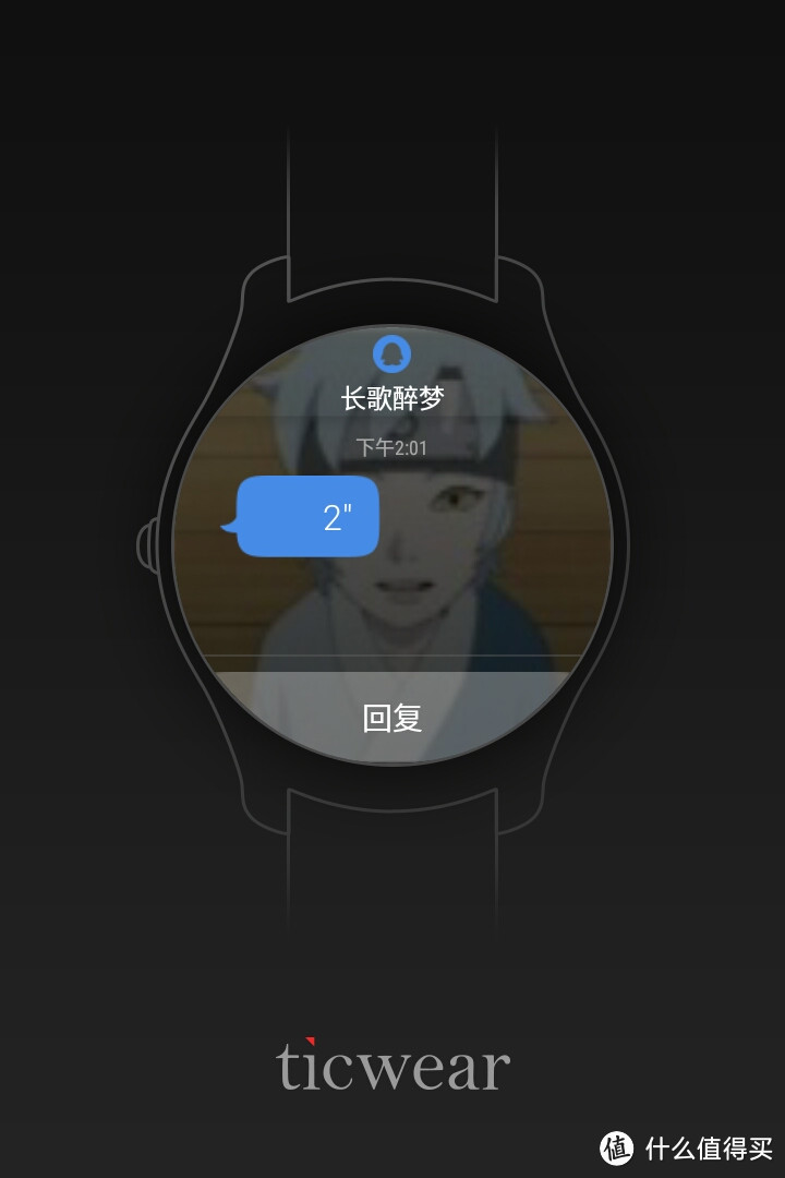 京东众筹Ticwatch2 蓝宝石版 智能手表