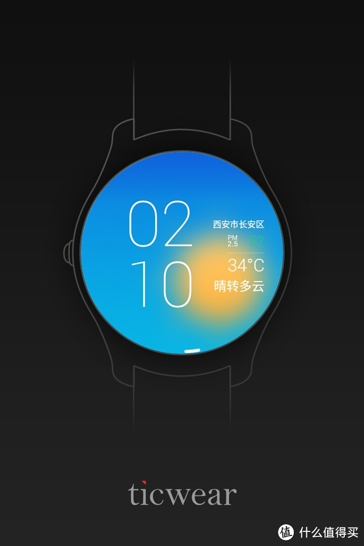 京东众筹Ticwatch2 蓝宝石版 智能手表