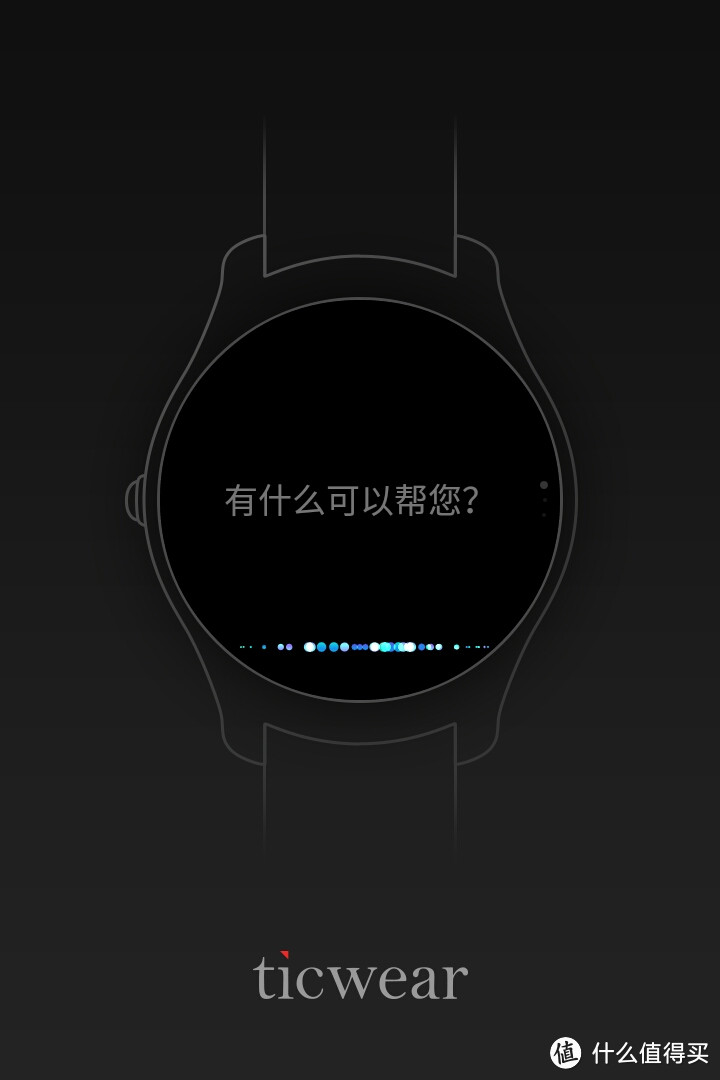 京东众筹Ticwatch2 蓝宝石版 智能手表