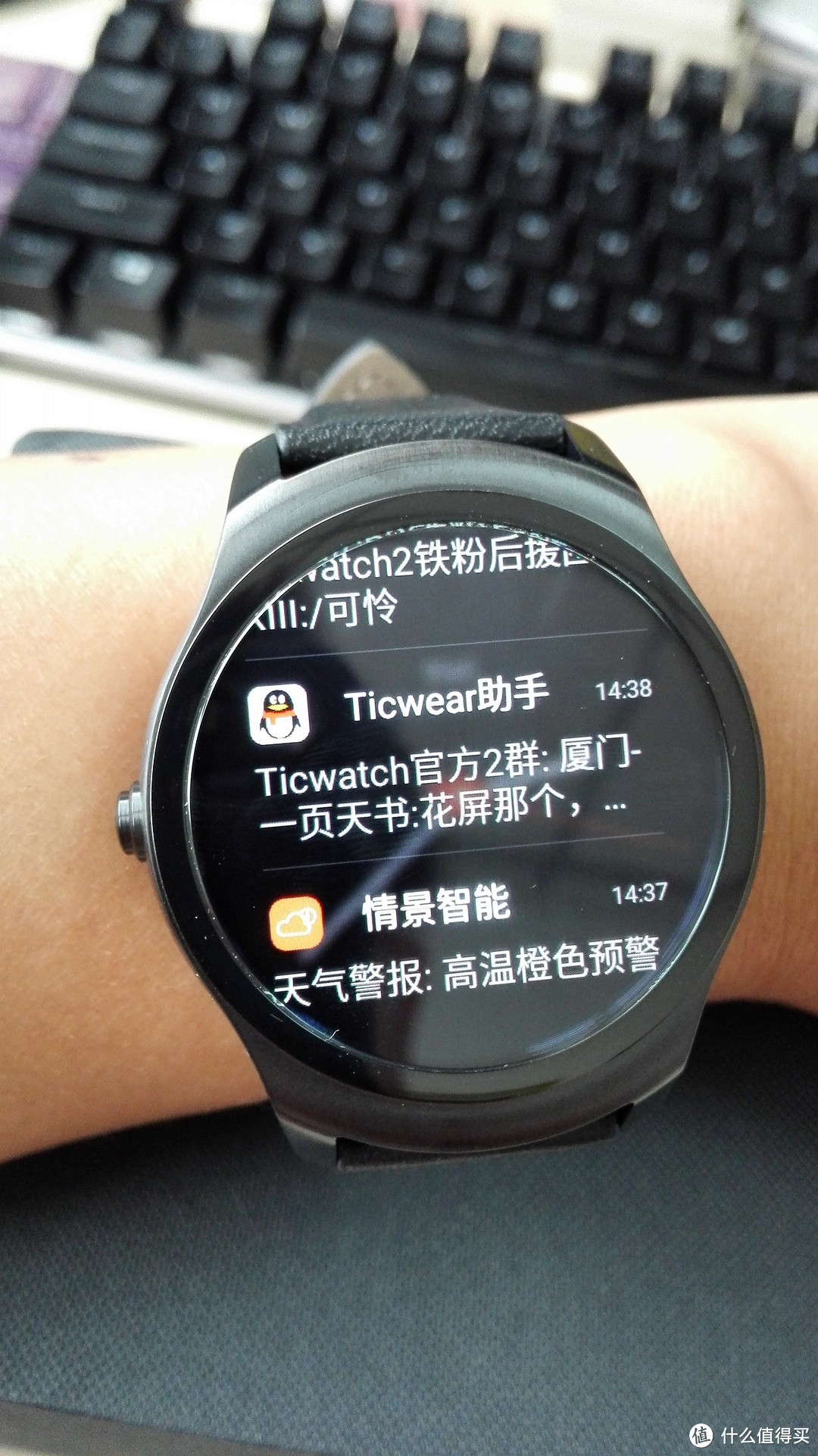 Ticwatch 2 经典系列 蓝宝石版 3G智能手表 开箱