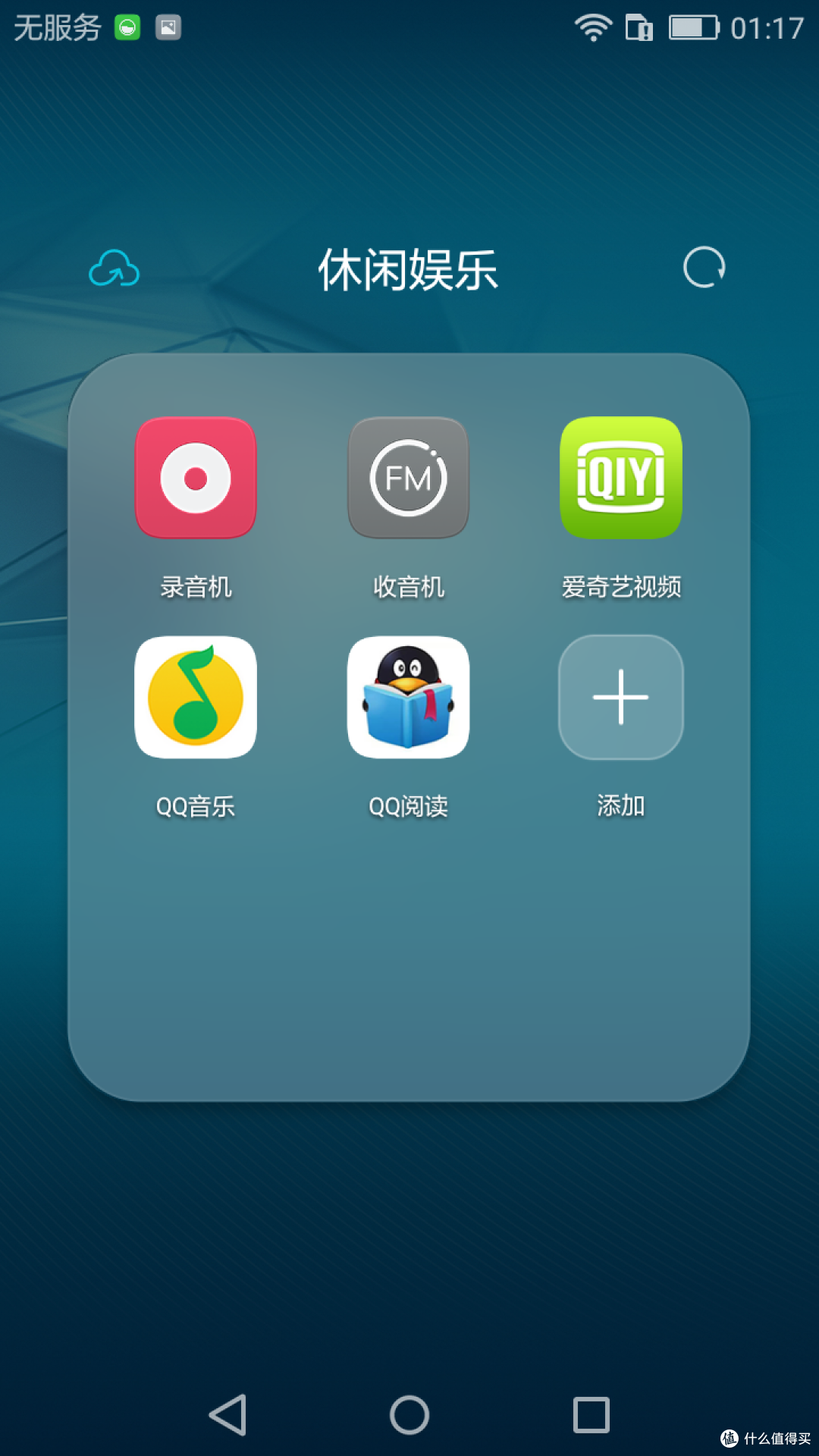 不过不失的 备用机 HUAWEI 华为 荣耀 玩5A 智能手机