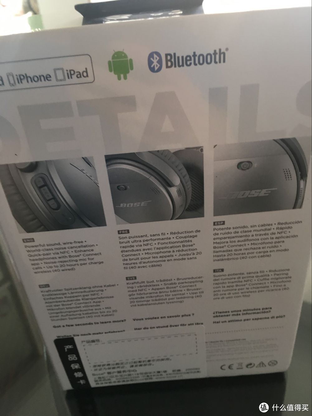 #原创新人# BOSE QuietComfort 35（QC35） 头戴式无线蓝牙消噪耳机