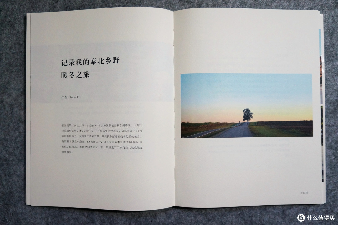长草、涨姿势、看照片——《言值》2016 夏季版
