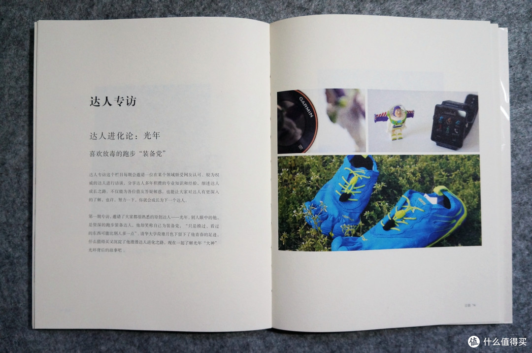 长草、涨姿势、看照片——《言值》2016 夏季版