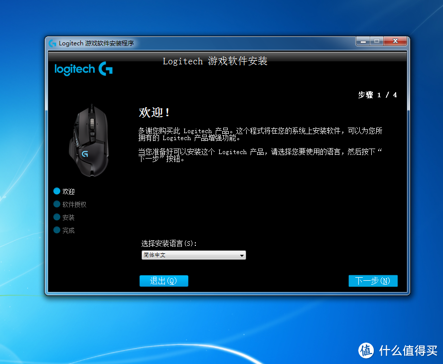 为女王大人更换鼠标——Logitech 罗技 g300s 鼠标