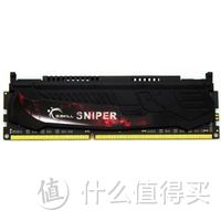 #618看我的#618给电脑升级之内存篇：买入三款DDR3内存作对比