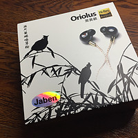 Mini Audio Oriolus 黑黄鹂 入耳式耳塞外观展示(配件|腔体|插头|耳机盒)