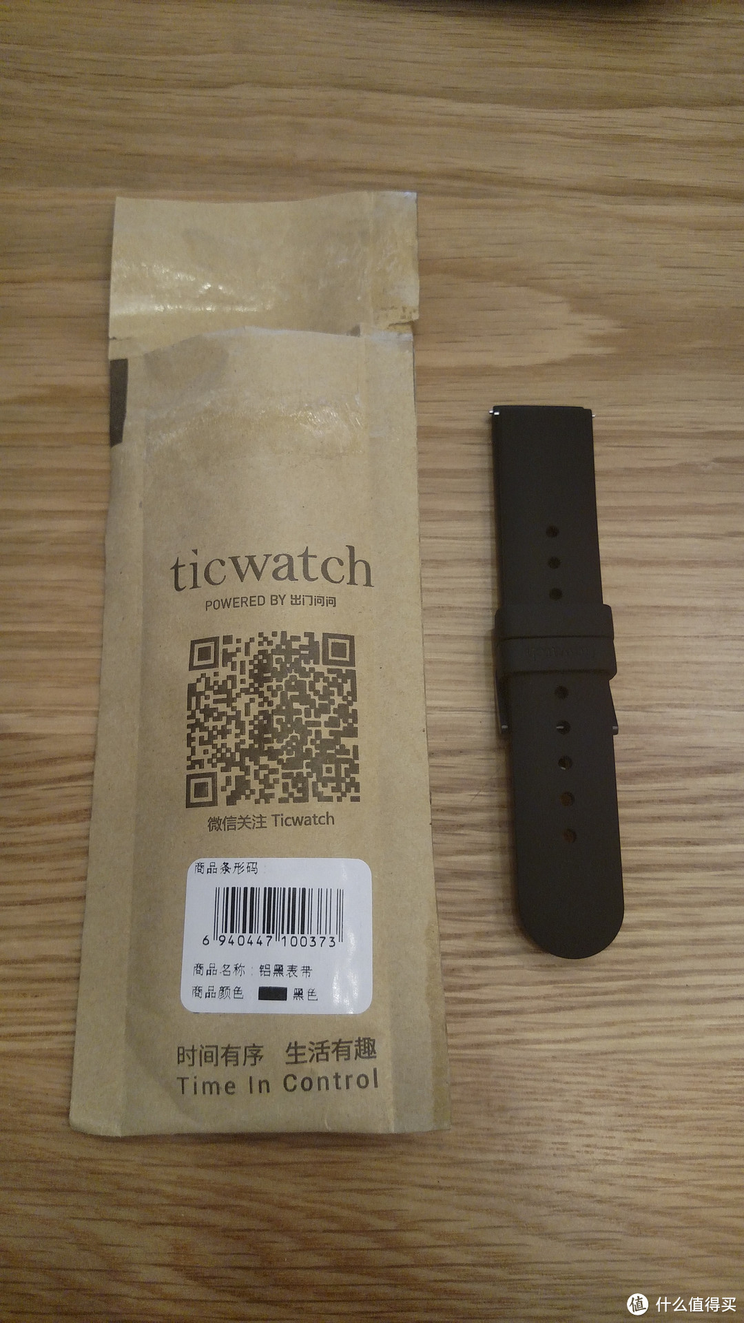 Ticwatch 2 智能手表 开箱