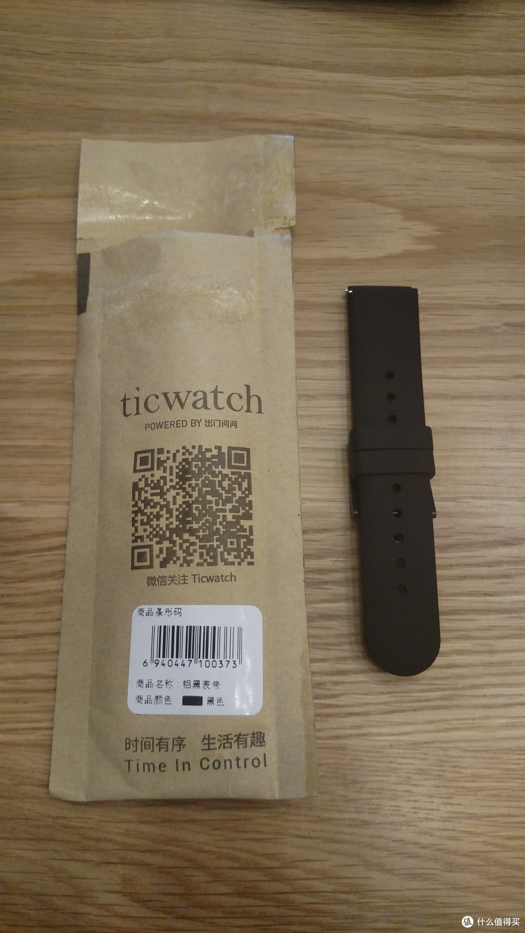 Ticwatch 2 智能手表 开箱