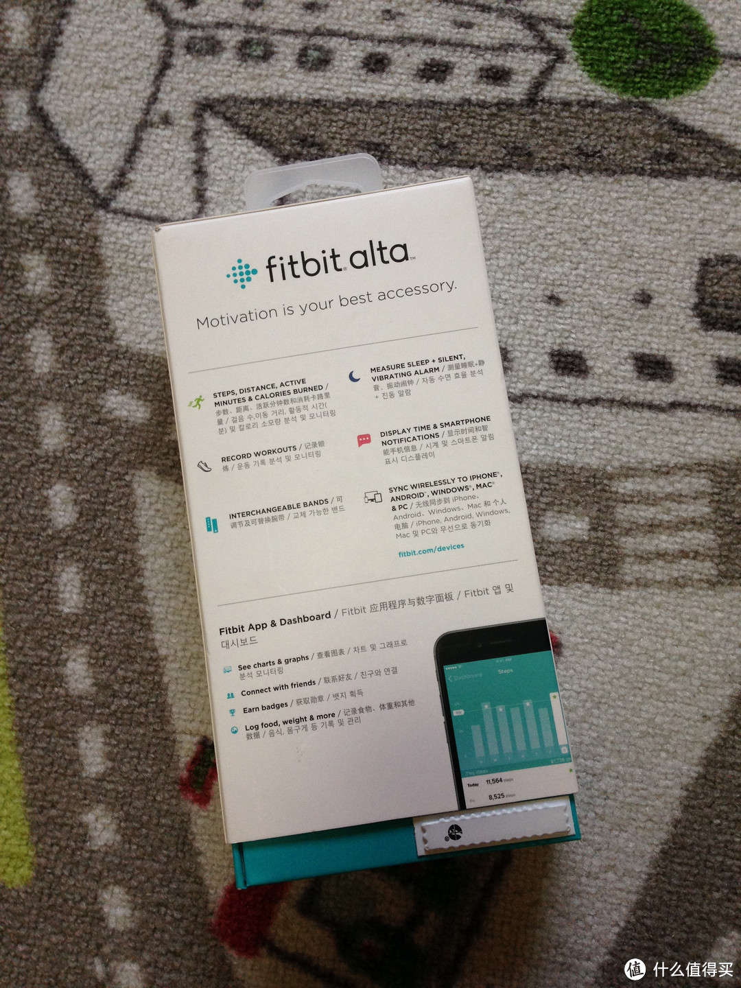 功能尚可的Fitbit Alta智能健身手环众测报告（多图详解，建议wifi下打开）