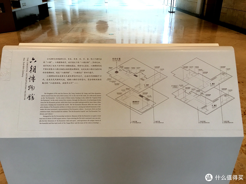 人文之都南京贰（图文超长慎入）