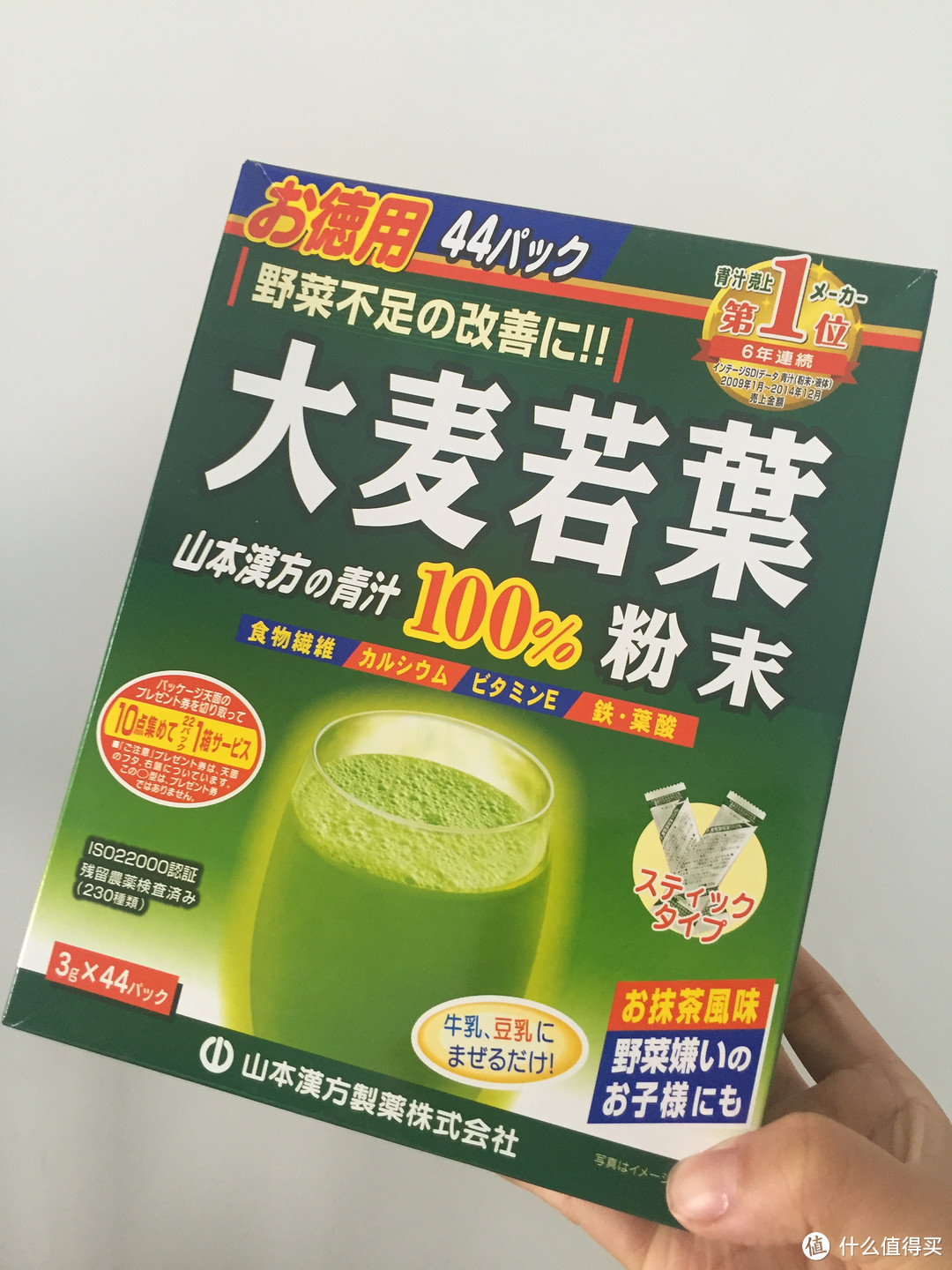 #原创新人# 没时间吃蔬菜党的福音 — 618入手 山本汉方 大麦若叶