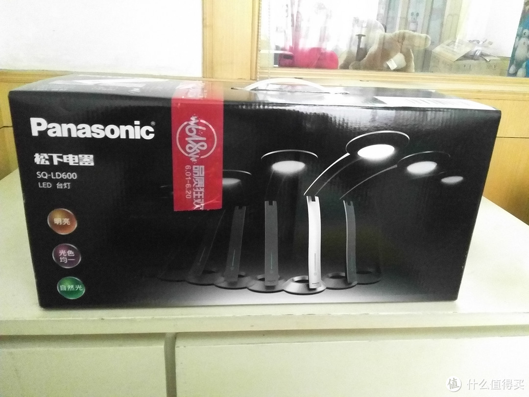 618剁手 Panasonic 松下 SQ-LD600-W72 台灯