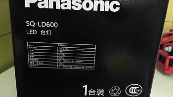 松下 SQ-LD600-W72 护眼台灯使用总结(做工|设计|售价)