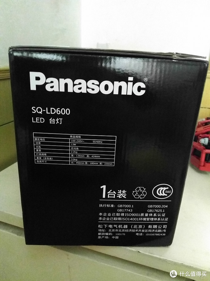 618剁手panasonic 松下sq Ld600 W72 台灯 普通台灯 什么值得买