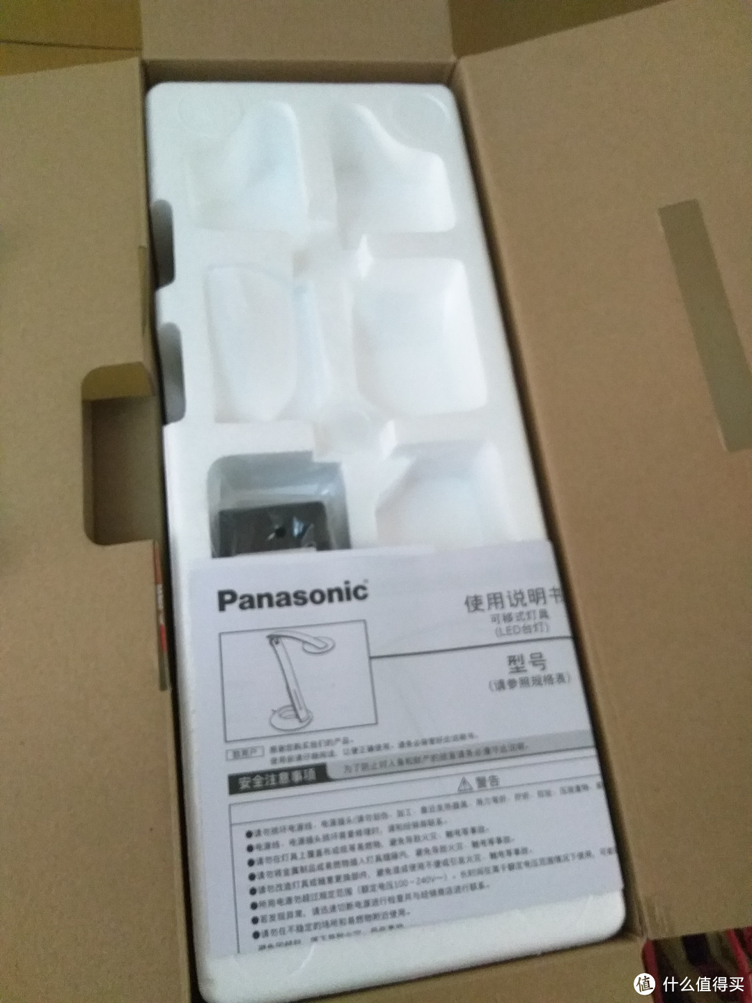 618剁手 Panasonic 松下 SQ-LD600-W72 台灯