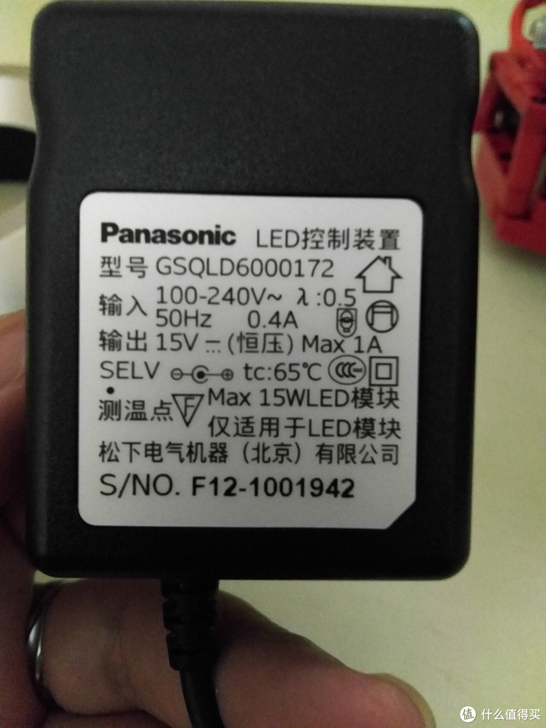 618剁手 Panasonic 松下 SQ-LD600-W72 台灯
