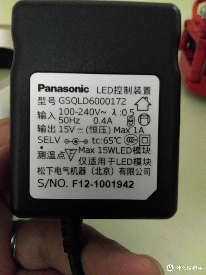 618剁手panasonic 松下sq Ld600 W72 台灯 普通台灯 什么值得买