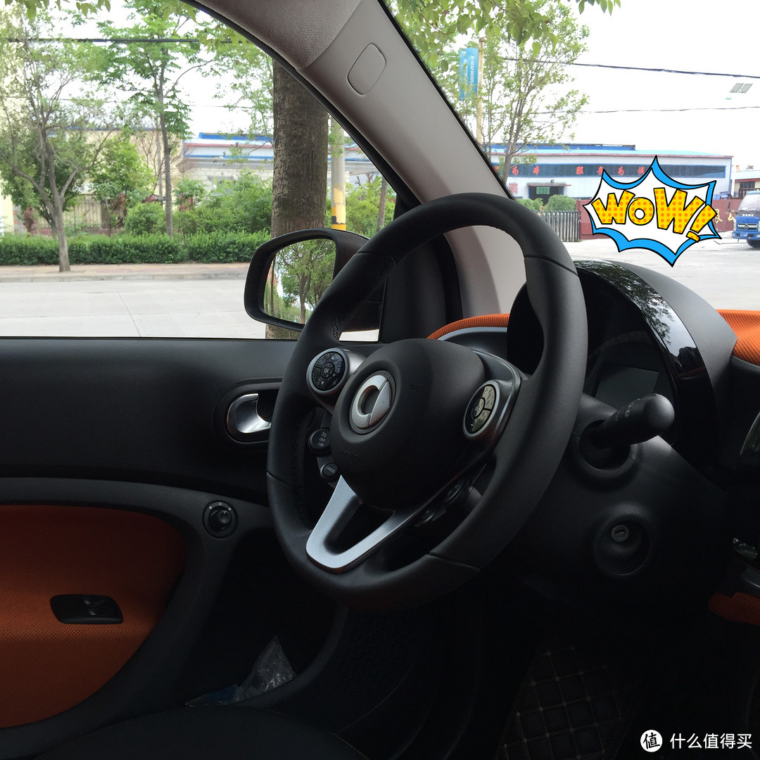 入手大玩具——smart fortwo1.0激情版