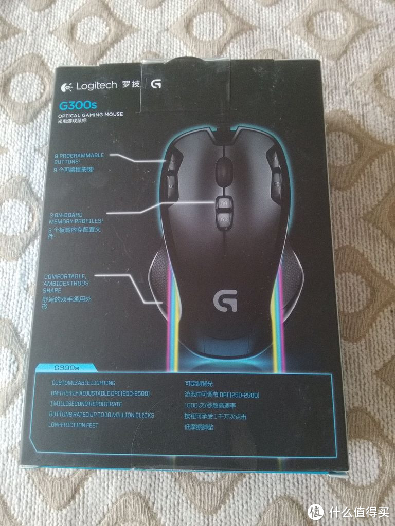 “6.18”送给自己的礼物之一——Logitech 罗技 G300s 角色扮演网游光电鼠标