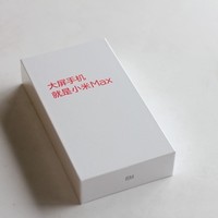 小米Max 手机外观展示(充电头|摄像头|电源键|扬声器)