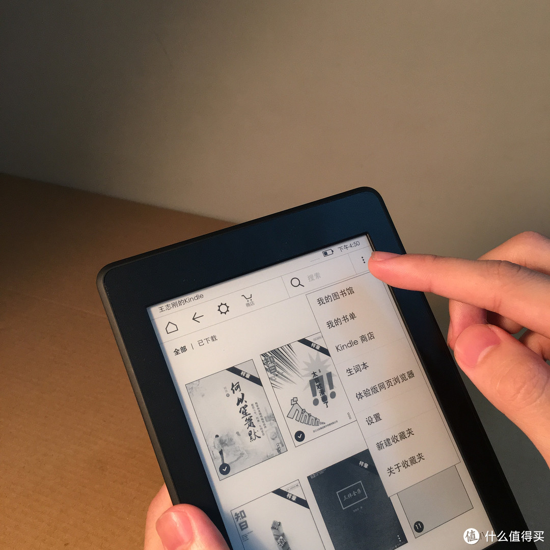 大学最后的饯别礼：Amazon 亚马逊 Kindle Paperwhite3 电子书阅读器