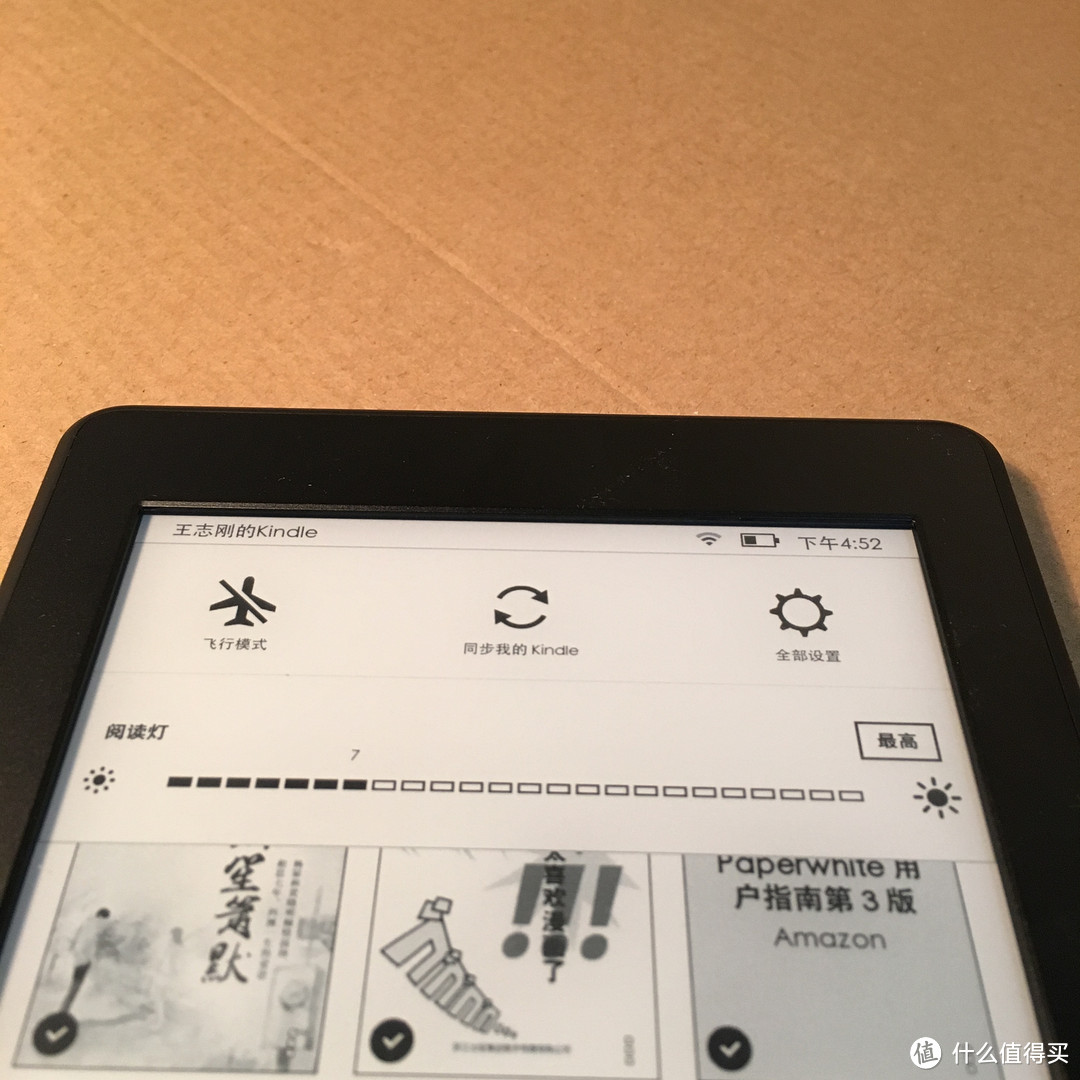 大学最后的饯别礼：Amazon 亚马逊 Kindle Paperwhite3 电子书阅读器