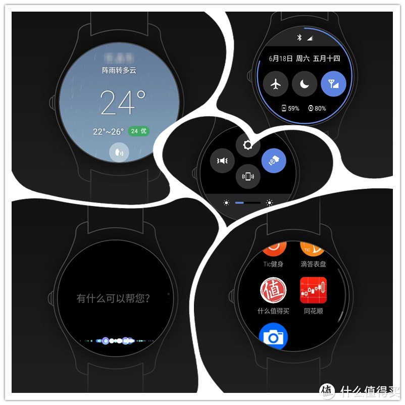 Ticwatch 2代 智能手表 开箱图+新老对比