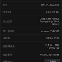 一加 3T 手机使用总结(配置|性能|内存|系统)