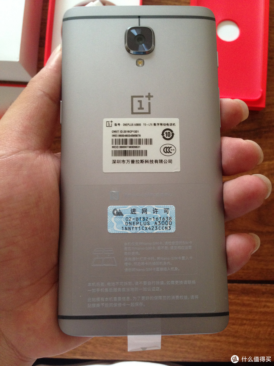 #原创新人#意外的捡漏 迟到的开箱——oneplus 一加 手机3