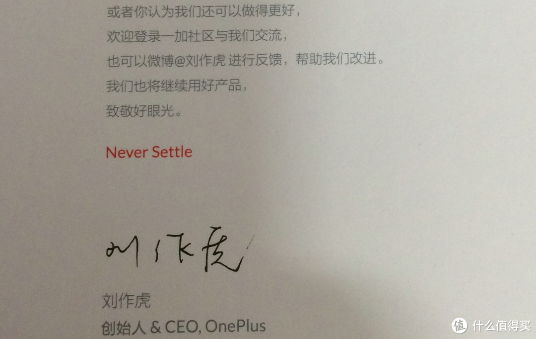 1加3等于 — OnePlus 一加 A3000 一加手机3 开箱体验