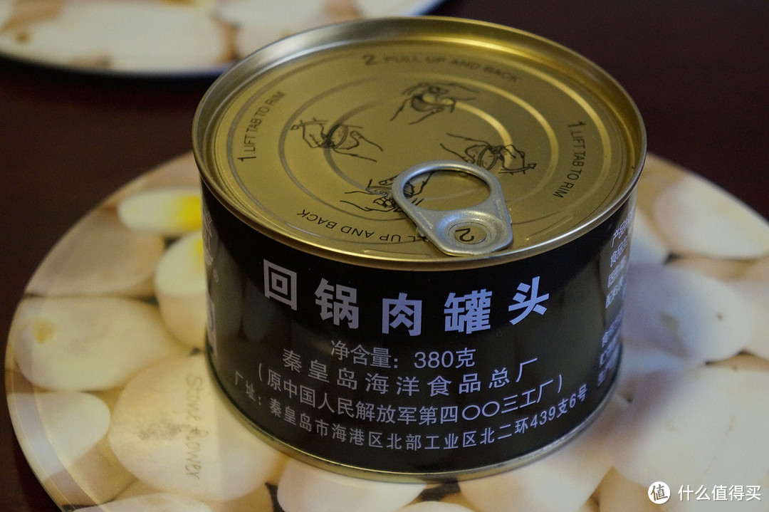 国产绿皮 回锅肉罐头 评测 — 附带某东买的 五常 稻花香 大米试吃