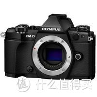 从此成为吃土一族，我的第一台微单 — OLYMPUS 奥林巴斯 OM-D E-M1