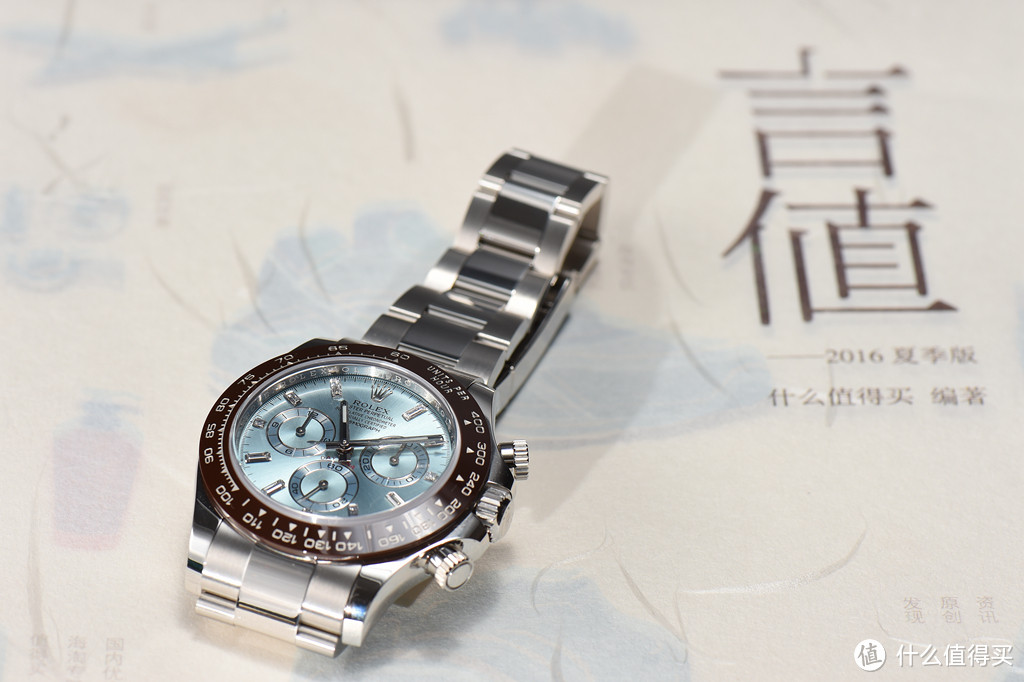 #首晒# ROLEX 劳力士 116506冰蓝迪通拿 入手记