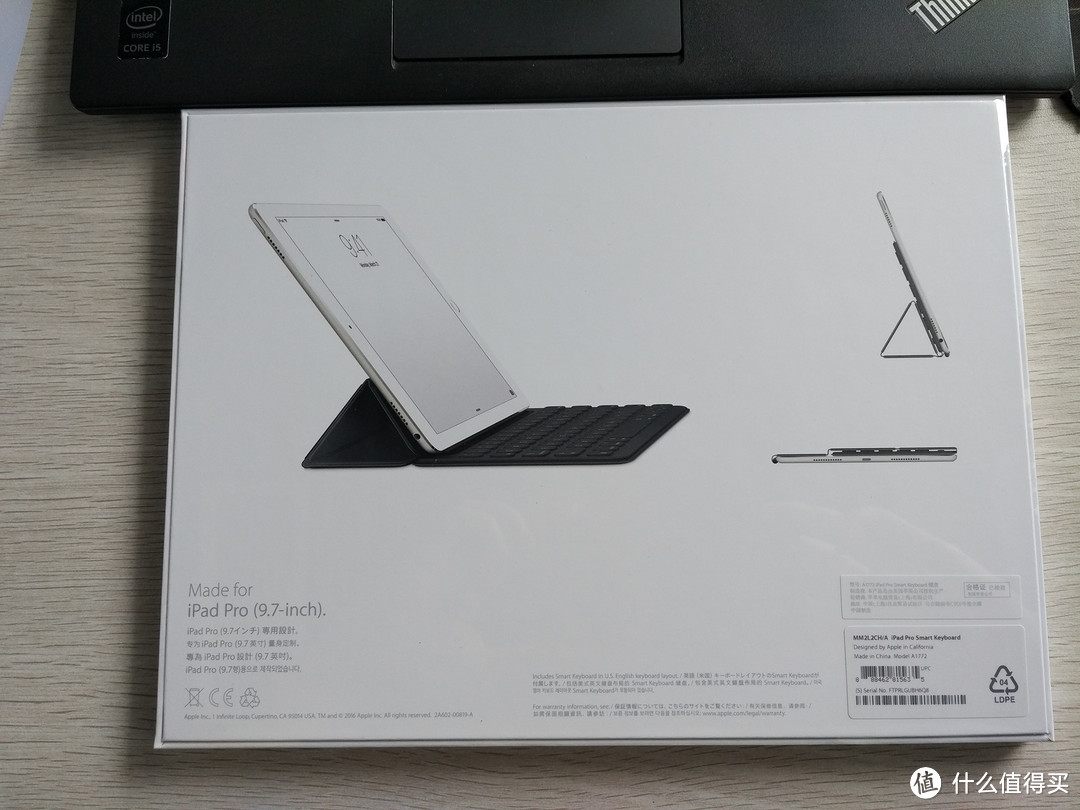 不会画画也可以有：APPLE 苹果 iPad Pro 9.7+ Smart Keyboard + Apple Pencil 三件套 开箱