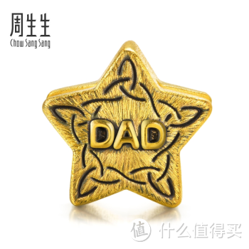 给自己的父亲节礼物 — Chow Sang Sang 周生生 charmeXL DAD星星转运珠