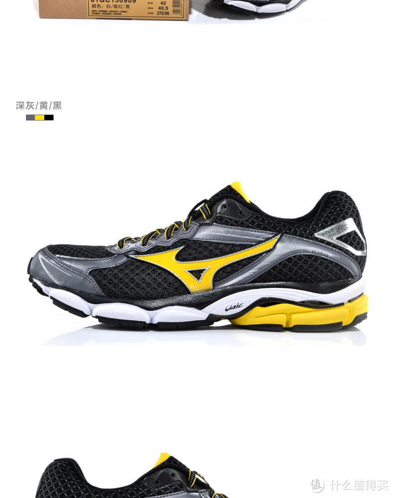 #618看我的# 脚踩彩虹起舞：Mizuno 美津浓 WAVE RIDER 19 J1GC160870 跑鞋 评测以及美津浓次*级跑鞋对比