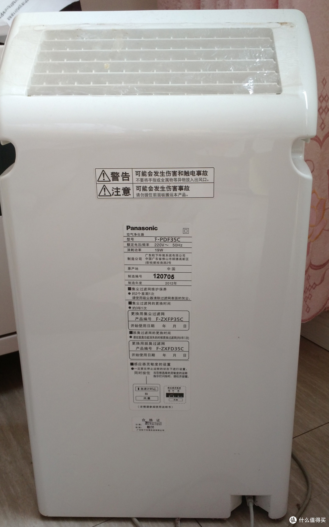 从松下到西屋，记自己用过的两款功能简单的净化器