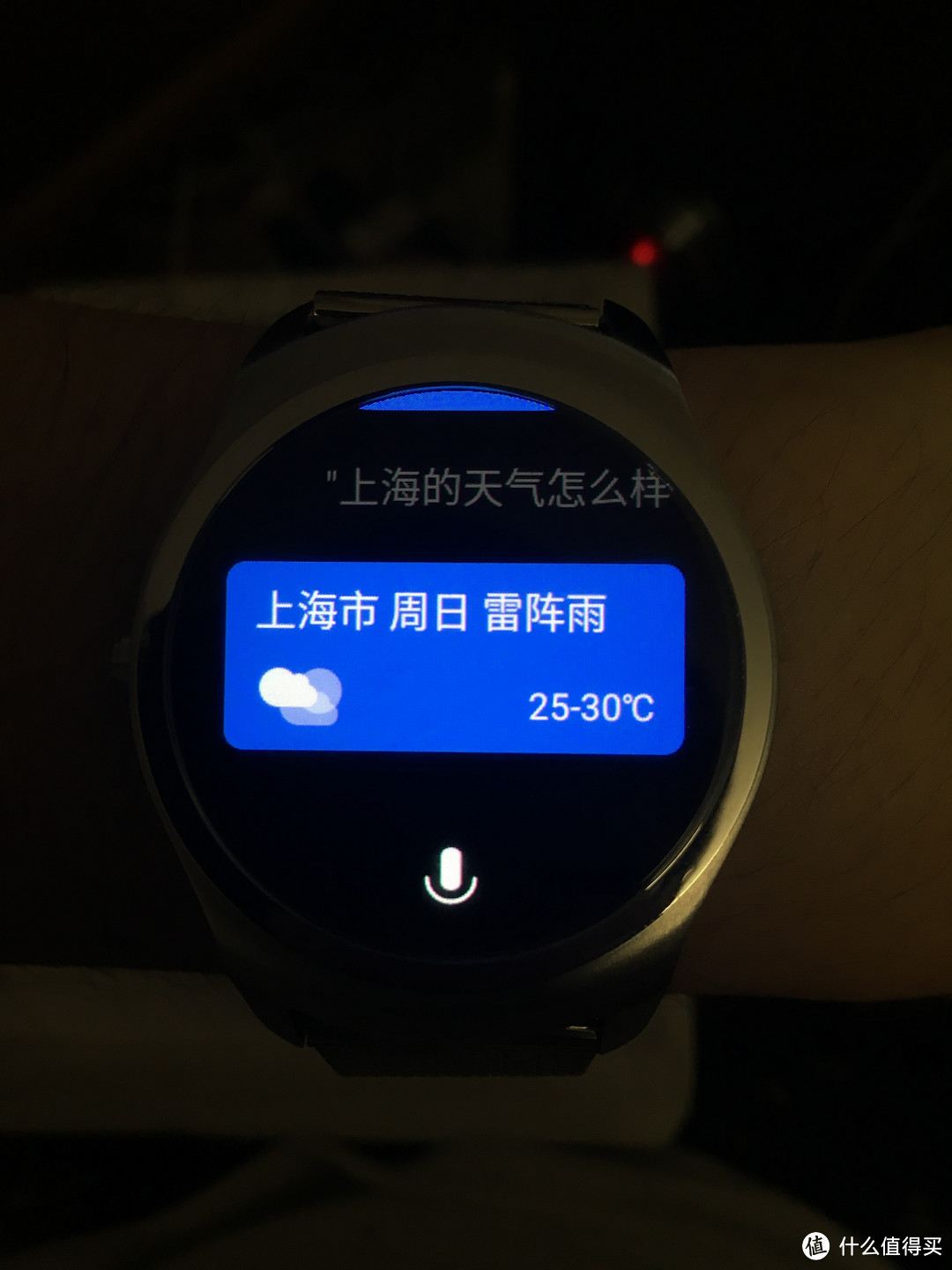 我的 TICWATCH 2代 智能手表 开箱介绍