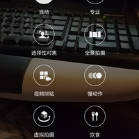 三星 Galaxy S7 edge 手机使用总结(传感器|拍摄|功能|电池)