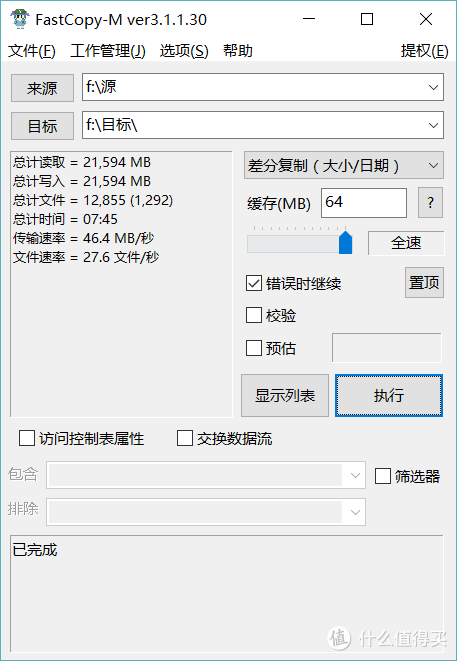 #618看我的#618给电脑升级之固态篇：入门级固态硬盘选购指南