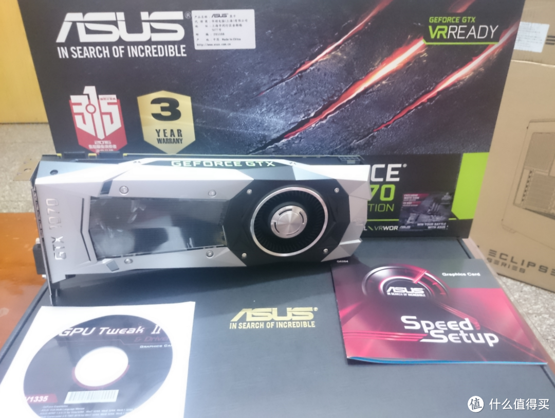 由一块 阿苏斯公版 双重信仰 GTX1070 引发的故事