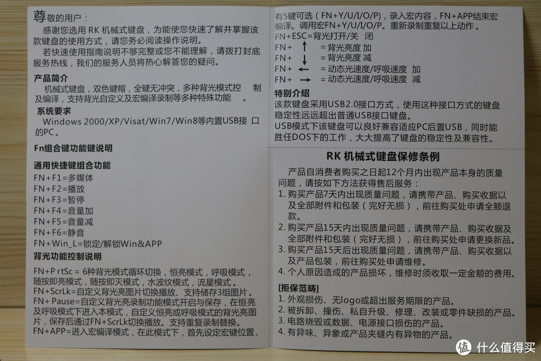 #618看我的# 罗技&樱桃之外，似乎也有别的选项：SteelSeries 赛睿 RIVAL 300 鼠标& RK RG928 键盘