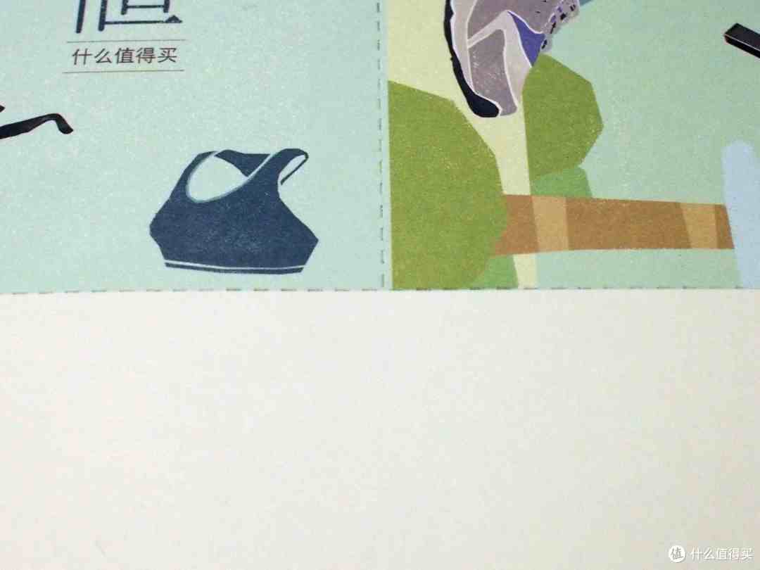 张大妈浓浓的关爱:SMZDM 什么值得买《言值》夏季版