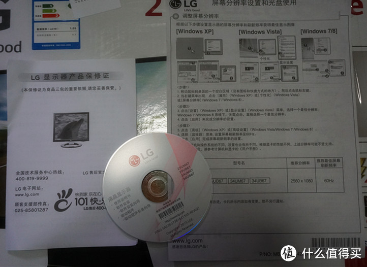 带鱼屏，再来一个 — LG 29UM67 29英寸显示器