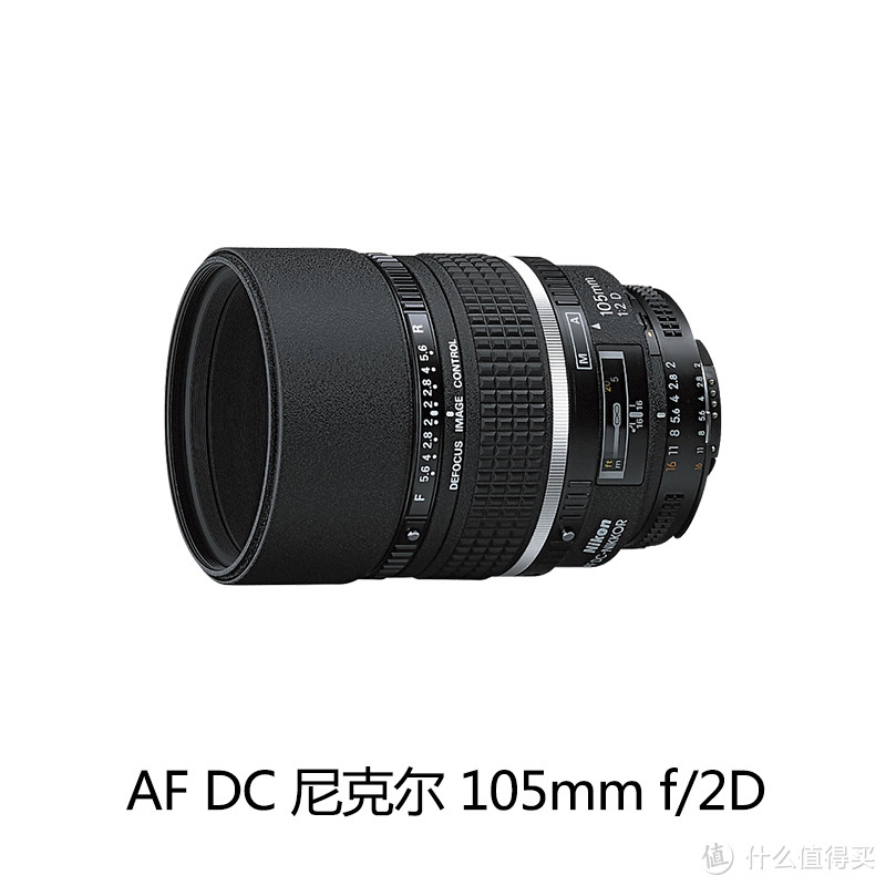 传说中的DC镜头：Nikon 尼康 AF 105mm F/2 DC