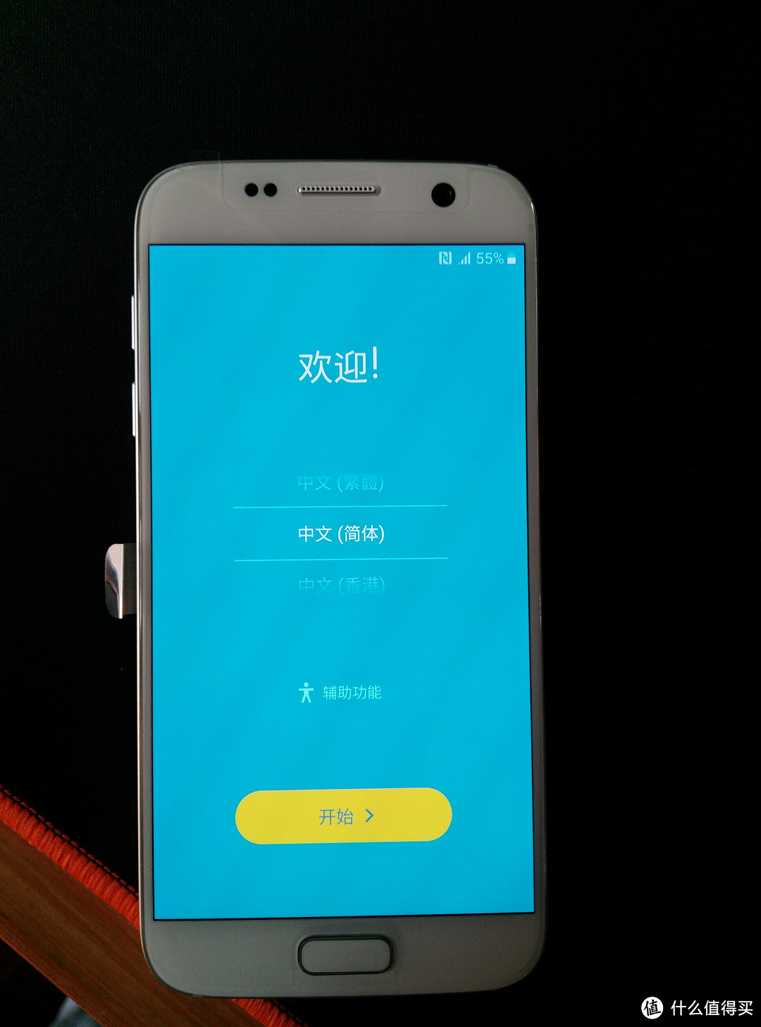 SAMSUNG 三星 Galaxy S7 雪晶白 全网通手机 开箱