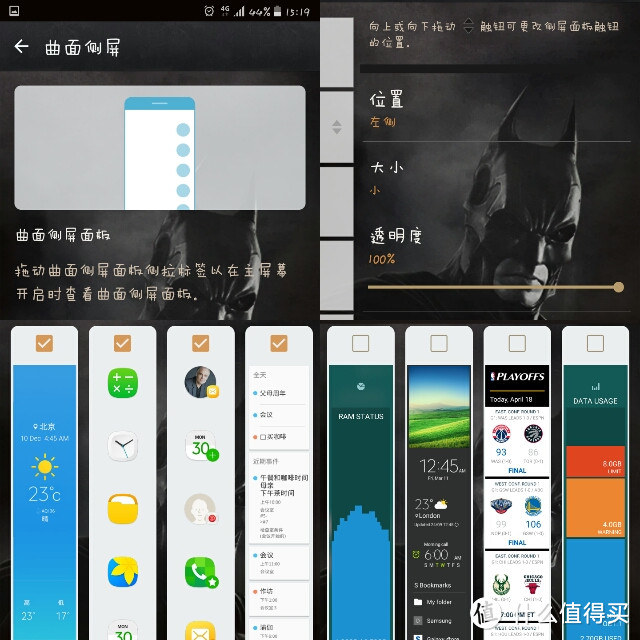 最美手机是否最好用？--SAMSUNG 三星 Galaxy S7 32GB 智能手机 使用感受