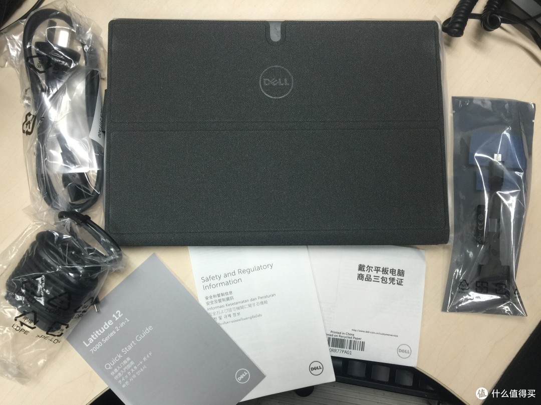 #原创新人# #本站首晒# 二合一商务变形本：Dell 戴尔 Latitude E7275 开箱