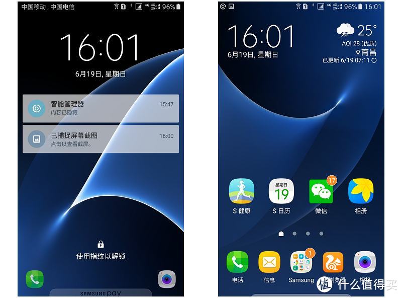 SAMSUNG 三星 Galaxy S7 雪晶白 全网通手机 开箱